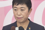 【悲報】辻元清美、正体を現す。