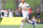 【リーガエスパニョーラ】中井卓大、レアル1stチーム練習に参加！「際立っていた」と評価