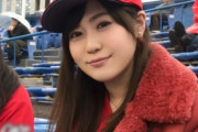 【画像あり】スケベなカープ女子、見つかる