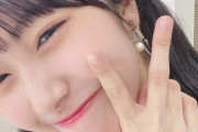 【SKE48】明けましておめでとうございます。本年もどうぞよろしくお願い申し上げます。