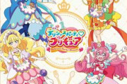 【朗報】今年のプリキュア声優さんデカすぎるｗｗｗｗｗ