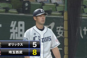 西武黒田コーチの判断力ｗｗｗｗｗ