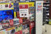 Sｗitch2探しワイとうとう見つける（※画像あり）