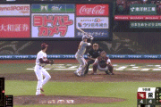 【楽天対阪神2回戦】楽天、小深田と石原がファインプレー！！！！！！！！！
