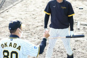 阪神　岡田監督の打撃改造は即効性　主砲・大山悠輔のスイングスピード７、８キロＵＰ