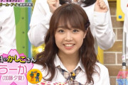 【NMB48】加藤夕夏、体を張る