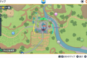 【ポケモンSV】「マップ」の見辛さ、あと一段階広域表示があれば…
