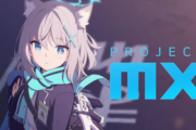 【アズレン】Yostarが「Project MX」ってゲームの日本運営に関わるみたいだね
