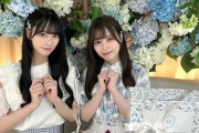【STU48】さらぴちゃん、OGとカフェに行く【#岩田陽菜 #やのほのか #吉田彩良】