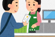 マイナンバーカード頑なに作らんやつってなんなん？