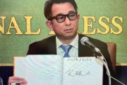 日本ハム前沢事業統轄本部長が会見　ボールパーク3月のプレオープンから90万人来場、世代別来場者比率は20代が激増
