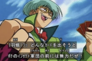 【遊戯王】コナミは昆虫族の何を恐れてるんだ？