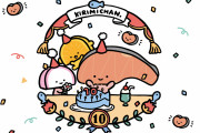 祝デビュー10周年！『KIRIMIちゃん.』さばくん・たくわんわんらラインナップの記念グッズ8月3日(木)発売