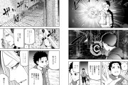 【画像】なろう漫画「柱が落ちてくるトラップ発見！」「よし、盾で受け止めろ」「やらかしちゃいましたか？」