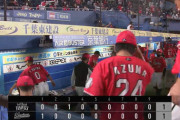 パ・リーグ順位表(6月23日)ロッテ引き分けで4位浮上、オリ11連勝で快進撃止まらず