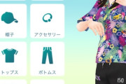 【ポケモンGO】新作着せ替えアイテム「ウクレレポーズ」登場