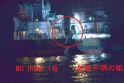 海自護衛艦が東シナ海で北朝鮮船籍タンカーの「瀬取り」確認し国連安保理に報告、…今回が21回目の発見！