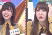 【日向坂46】かとし＆このちゃんの意外な関係性