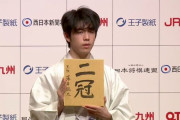 藤井聡太二冠（獲得賞金1億）「パソコン買うかな」 コントレイル二冠（獲得賞金5億）「…」