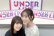 小川彩ちゃんと北川悠理ちゃんの2ショットかわええ！！！【乃木坂46】