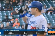 【疑問】ドジャースはなぜ筒香を獲得したのか