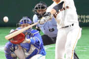 巨人・石川慎吾、奇跡を起こす！！！！！！
