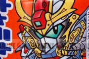 ※「そんなのあったなー」ってなるSDガンダム関連のグッズを思い出すスレ