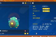 【ポケモンSV】どうしても「最強のブリガロン」に勝てない人用オススメポケモン