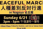 スポンサーだからだろ　～　「民主主義ガー」「人権ガー」と叫ぶ人は声の大きさを生かして中国の蛮行をなぜ批判しないのか？