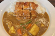 ココイチとかいう最強のカレー屋さんｗｗｗｗｗ