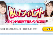 【STU48の7ならべ】石田千穂ちゃん、匂わせる
