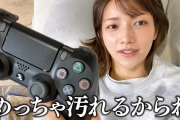 【可愛い】ゴマキ、YouTubeでゲーム実況をはじめる！！