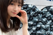 STU48原田清花「ハートフルな心を忘れずに過ごしたいものです☺?」【STU/瀬戸内48さやかりん】