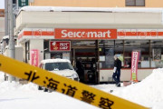 北海道北区のコンビニ店セイコーマートで刃物男が暴れていると通報　店員１人死亡・２人けが…容疑で逮捕の男は支離滅裂なこと話す