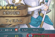【FEH】引き換える嫁ピヨこれで完成でいいよな？