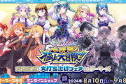 【画像】ケツを突き出した平安名すみれのグッズが発売【ラブライブ！スーパースター!!】