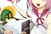 【悲報】漫画家さん、とんでもない理由で部数を減らされてしまう
