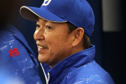 【野球】「今の選手を萎縮させるだけ…」立浪和義監督の“懲罰交代”に波紋　背水の「契約最終年」に蘇る2年前の“悪夢”
