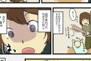 【画像】Twitter漫画家さん「ある朝起きると…現象界の歪みで息子が別人の姿に見えた。」ｶｷｶｷ