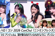 【朗報】巨〇軍団アンジュルムのダンスレッスン動画、案の定、揺れまくるｗｗｗｗｗ