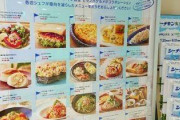 【朗報】シーチキン料理を提供するシーチキン食堂開店ｗｗｗｗｗｗｗｗｗｗ