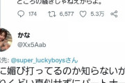 男さん「これからパパになる男、Twitterのママ垢をひたすら見て育児の大変さを学べ」