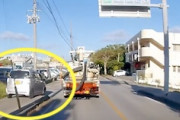 【沖縄】これはちょっと悲しいサンキュー事故のドライブレコーダー。