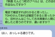 【芸能】キンコン西野、「ミヤネ屋」生出演…「吉本ともめにもめた」と言われ「司会、下手か？ 弁解に来ました」