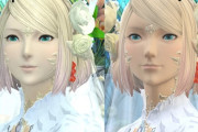 【FF14】7.0グラアプデ後のキャラで人中ばかり注目されているけど鼻もかなりヤバいことになっている件