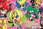 【新台】PB機「PA戦国乙女レジェンドバトル ときめき89バージョン」2月上旬よりホール企業6社合計1,117台導入予定！「本機の特長」「スペック詳細」