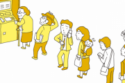 【疑問】「あっ、給料日だ。ATMに並ばなきゃ！」←こいつらの正体ｗｗｗｗｗ
