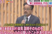 【疑問】ろくに売上が無いNGT48が独立採算でどうやってやっていくの？