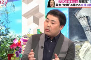 【悲報】フット岩尾さん、バイキングで沢尻さんの尿検査について気持ち悪い発言をしてしまうｗｗｗ