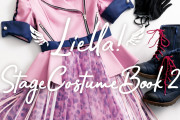 【画像】「ラブライブ！スーパースター!! Liella! Stage Costume Book２」表紙の脱ぎ捨てられた衣装